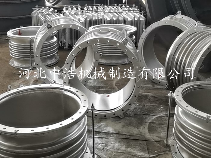 不鏽鋼金屬膨脹節