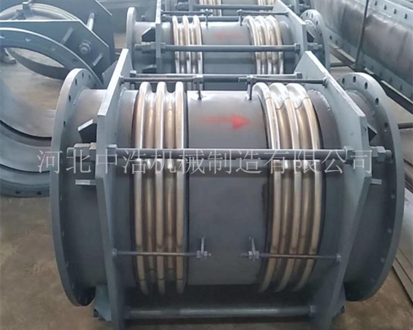 橫向大拉杆膨脹節